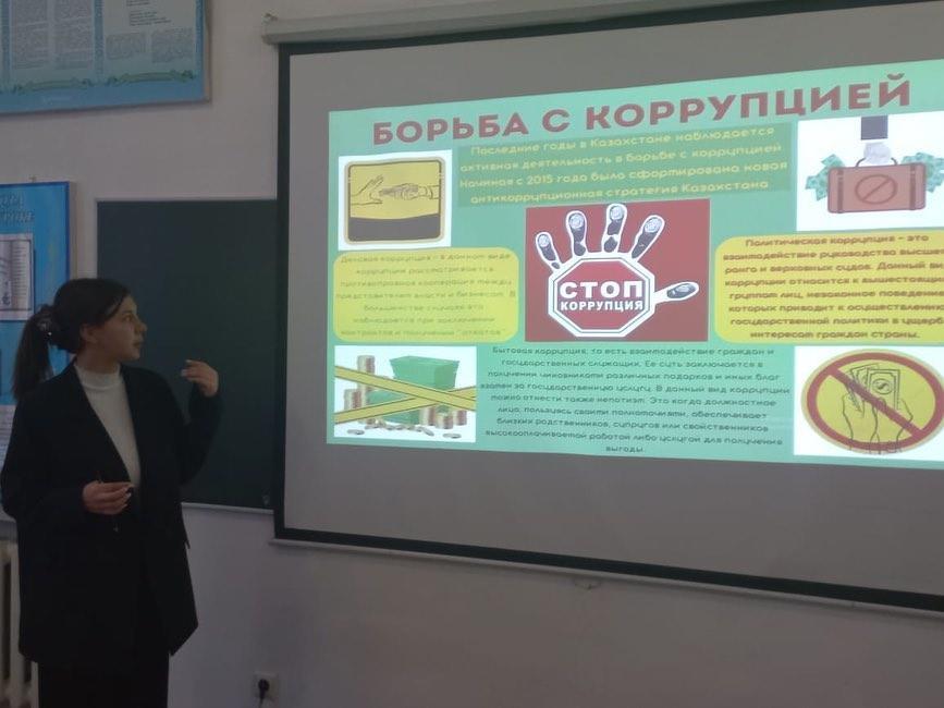 Накануне Международного дня борьбы с коррупцией 7 декабря члены школьного кружка «Адал Урпак» для учащихся 6 б,в классов провели беседу «Вместе против коррупции».
