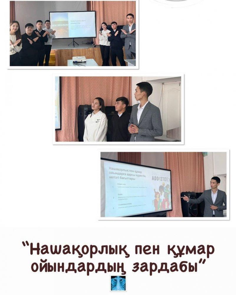 18.11.2024 жылы мектебімізде “Нашақорлық пен құмар ойындардың зардабы” атты тәрбие сағаты өткізілді. Мақсаты:ақпараттандыру ғана емес, сонымен қатар осы проблемалармен күресудің нақты стратегиялары мен құралдарын ұсыну, шешім қабылдау дағдыларын