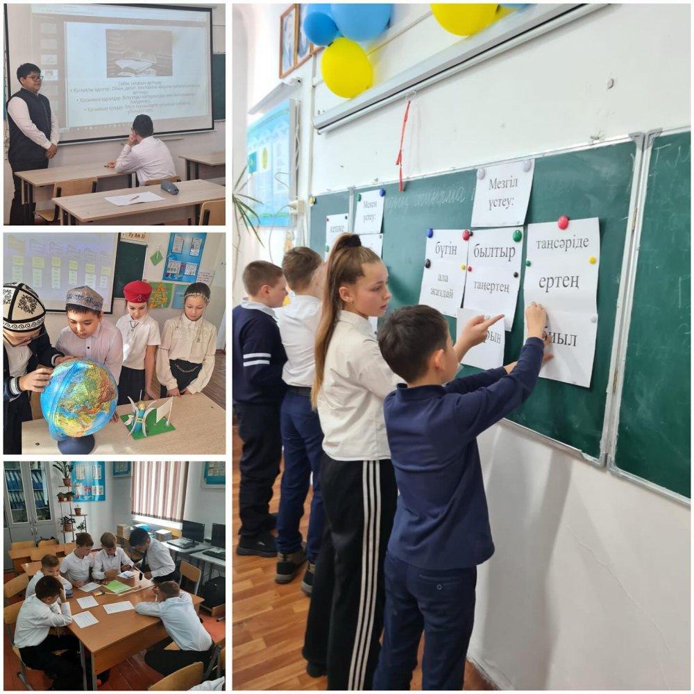 13.01-24.01 аралығында қазақ тілі мен әдебиеті пәндерінің онкүндігі өтті. Белгіленген ашық сабақтар мен сыныптан тыс іс-шаралар бекітілген жоспар бойынша өткізілді. Абдрасилова Г.С. 7 сыныбында «Балаларға арналған сайттар» ашық сабағын өткізді.