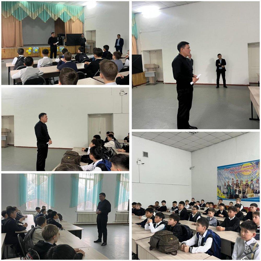 3.03.2025ж. Н.Алдабергенов АОМ мектеп оқушылары арасында ұлдармен зорлық-зомбылық, нашақорлық, синтетикалық есірткі, ерте жүктілік, жыныстық тиіспеушілік, буллинг, кибербуллинг, құқықбұзушылықтардың алдын алу мақсатында іс-шара өтті.