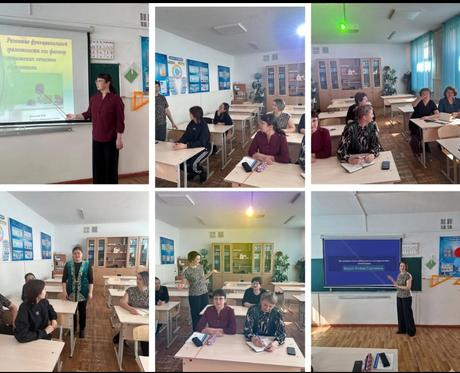 27 марта 2026 г прошло продуктивное и насыщенное заседание МО учителей начальных классов. Обсудили развитие функциональной грамотности как основу качества образования